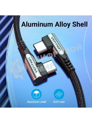 Кабель Vention USB 2.0 CM/CM угловой - 1м. Серый 5А PD100W