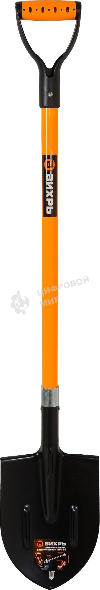 Штыковая лопата Вихрь фиберглассовый черенок 73/7/1/8