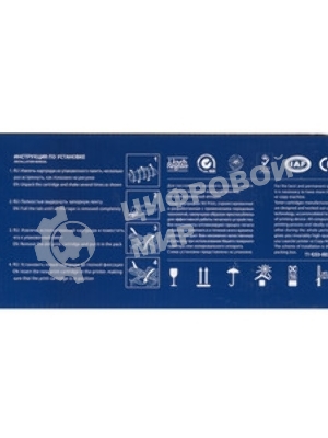 Картридж лазерный NVPrint совместимый NV-040 Голубой для Canon i-SENSYS LBP 710Cx/712Cx (5400k)
