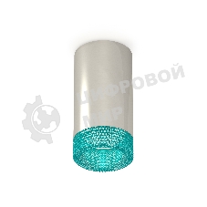 Светильник Ambrella Light XS6325021 PSL/BL серебро полированное/голубой MR16 GU5.3 (C6325, N6153)