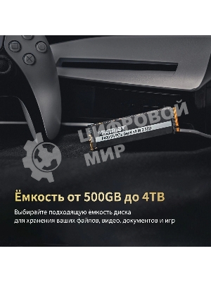 Накопитель SSD Patriot PCIe 4.0 x4 4Tb P400VP4TbM28H P400 V4 M.2 2280