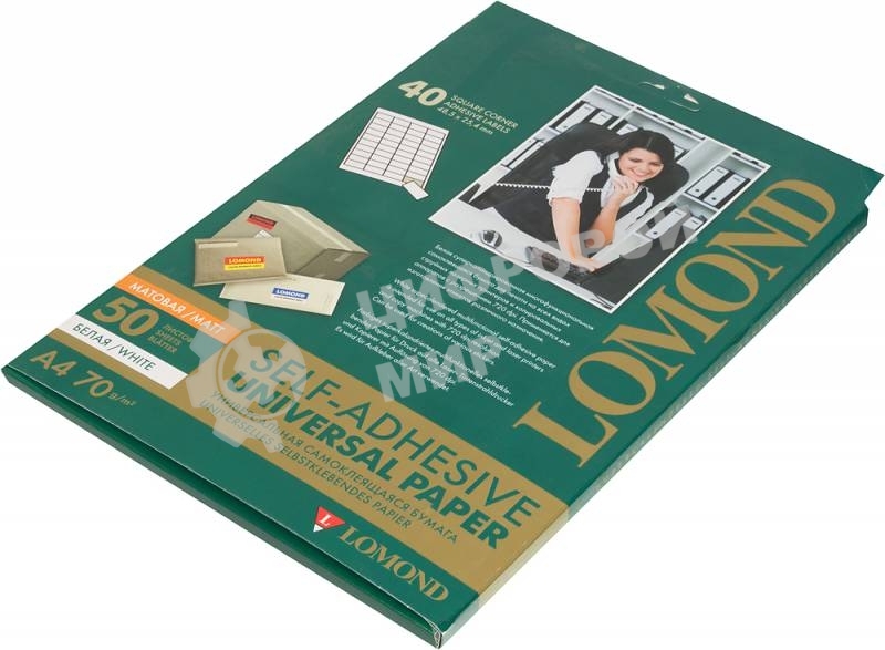 Самоклеящаяся бумага Lomond универсальная для этикеток, A4, 40 делен. (48.5 x 25.4 мм), 70 г/м2, 50 листов