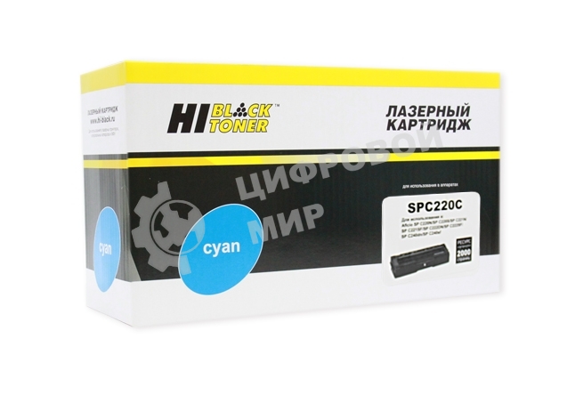 Картридж Ricoh Aficio SP C220DN/C220S/C221DN/C221N/C221SF/C222SF (Hi-Black) C, 2K      