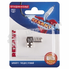 Переходник антенный Rexant (штекер F - гнездо F), угловой, (1шт.)