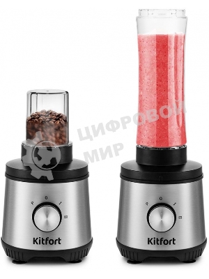 Кухонный комбайн Kitfort КТ-1386