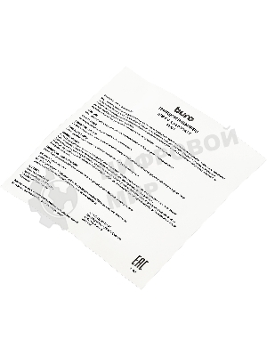 Сетевое зарядное устройство Buro BUWA1 2.1A белый