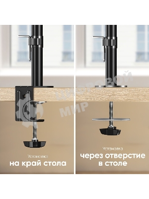 Настенное крепление ONKRON 13