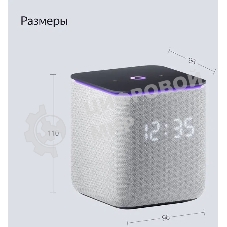 Умная колонка Яндекс Станция Миди, ZigBee, 24Вт, с голосовым ассистентом Алиса на YaGPT, серый