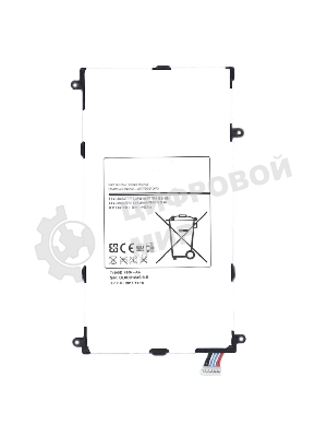 Аккумуляторная батарея T4800E для Samsung Galaxy Tab Pro 8.4 SM-T325 3.8V 18.24Wh