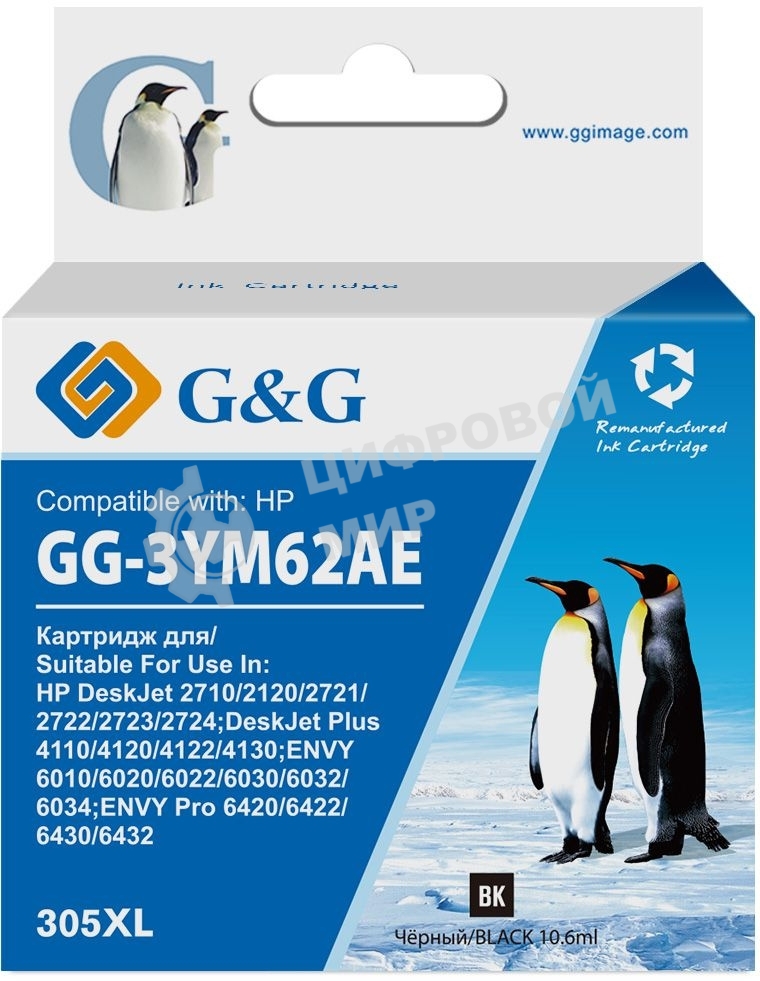 Картридж струйный G&G GG-3YM62AE 305XL черный (4мл) для HP DeskJet 2320/2710/2720