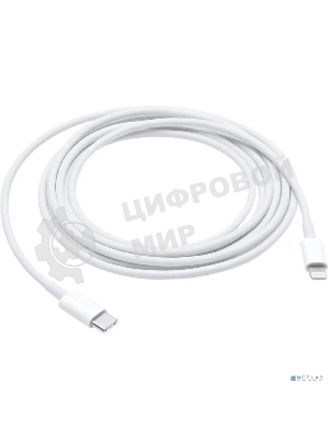 Переходник USB-C to Lightning Cable (2 m)