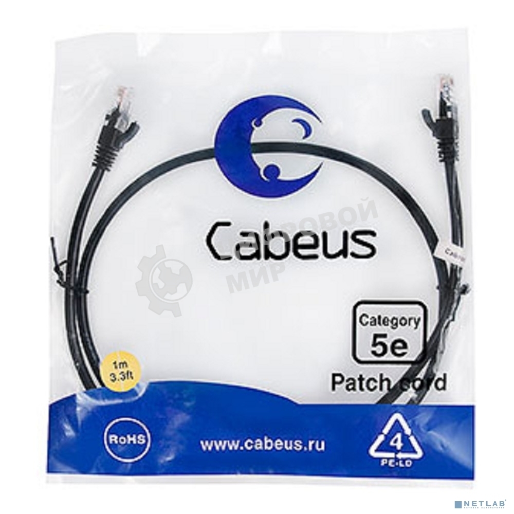 Шнур коммутационный Cabeus, Cat.5e, неэкр., U/UTP, RJ45/RJ45, LSZH, AWG24, 1м, черный