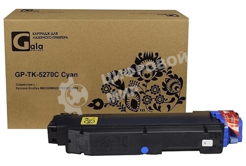 Комплект тонер-картриджей GalaPrint GP-C-EXV65 для принтеров Canon iR C3326i Black/Cyan/Magenta/Yellow 17500/3*11000 копий