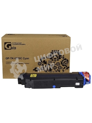 Комплект тонер-картриджей GalaPrint GP-C-EXV65 для принтеров Canon iR C3326i Black/Cyan/Magenta/Yellow 17500/3*11000 копий
