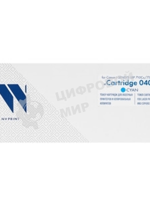 Картридж лазерный NVPrint совместимый NV-040 Голубой для Canon i-SENSYS LBP 710Cx/712Cx (5400k)