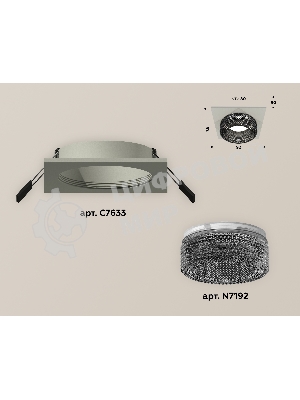 Комплект встраиваемого светильника Ambrella light XC7633021 SGR/BK серый песок/тонированный MR16 GU5.3 (C7633, N7192)