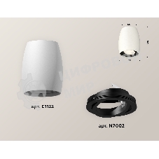 Светильник Ambrella Light XS1122002 SWH/PBK белый песок/черный полированный MR16 GU5.3 (C1122, N7002)