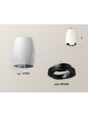 Светильник Ambrella Light XS1122002 SWH/PBK белый песок/черный полированный MR16 GU5.3 (C1122, N7002)