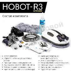 Робот-мойщик окон HOBOT R3