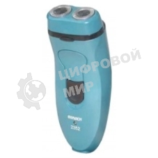 Электробритва Бердск 2353