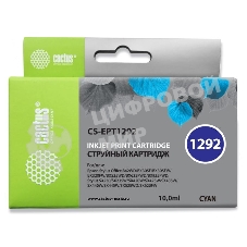 Картридж струйный Cactus CS-EPT1292 (T1292) голубой (10 мл) для Epson Stylus Office B42/BX305/BX305F/BX320/BX525/BX625/SX420/SX425