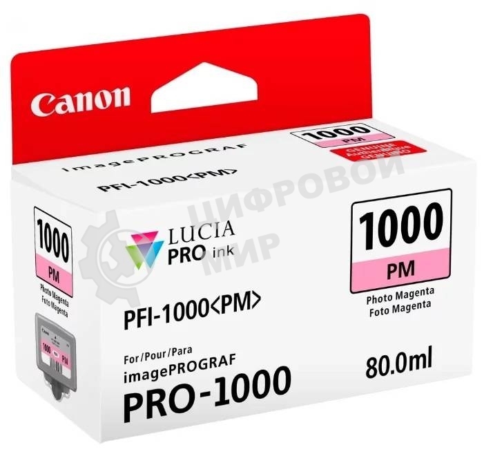 Картридж струйный Canon PFI-1000 PM для IJ SFP PRO-1000 WFG. Фото пурпурный. 80 мл.
