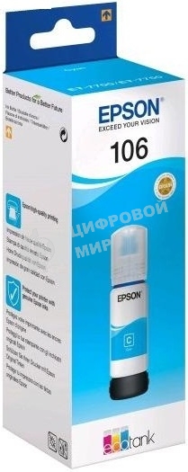 Чернила Epson 106C C13T00R240 голубой (70 мл) для Epson L7160/7180