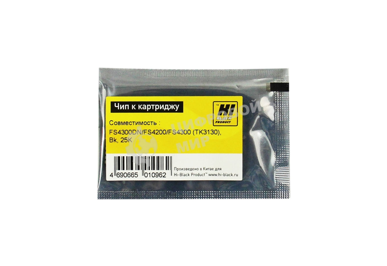 Чип к картриджу Kyocera FS-4300DN/FS-4200/FS-4300 (Hi-Black), 25k, TK-3130