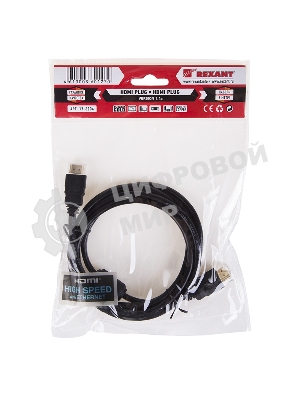 Кабель Rexant HDMI - HDMI 1.4, 2 метра Gold