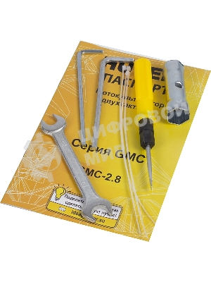 Культиватор Huter GMC-2.8 2.8л.с.