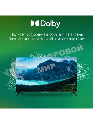 Телевизор Digma 40