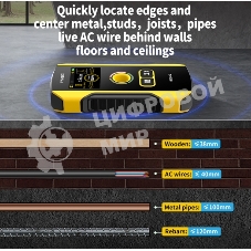 Детектор скрытой проводки FNIRSI WD-02