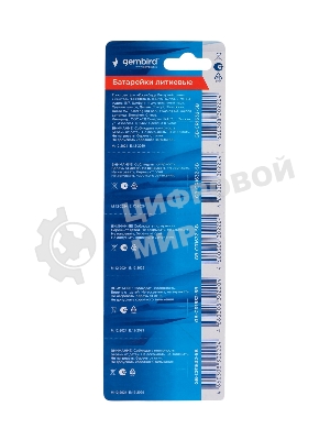 Батарейки литиевые Gembird Gb-CR1632-5B, тип CR1632, 5шт, блистер