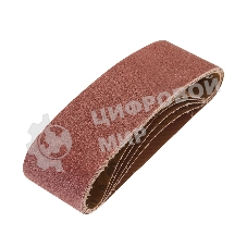 Лента шлифовальная бесконечная Kranz 75х533мм, P60 (5 шт/уп)