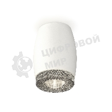 Светильник Ambrella Light XS1122010 SWH/CL белый песок/прозрачный MR16 GU5.3 (C1122, N7191)