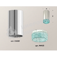 Светильник Ambrella Light XS6325021 PSL/BL серебро полированное/голубой MR16 GU5.3 (C6325, N6153)