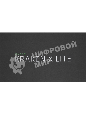 Гарнитура Razer Kraken X Lite чёрный, проводная, 3.5 мм