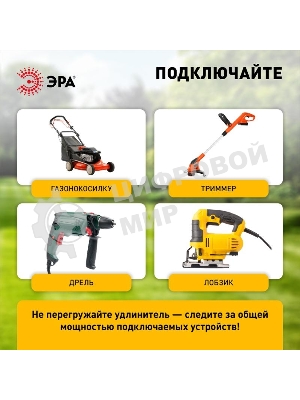 Удлинитель на катушке 4х50м с заземл. RP-4e-3x1.5-50m ПВС 3х1.5 Эра Б0056104