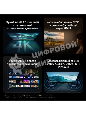 Телевизор Xiaomi TV A Pro 43 2026 L43MB-APRU черный QLED 4K UHD 60Hz Smart TV Google TV