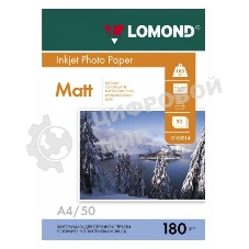 Фотобумага Lomond 0102014 A4/180г/м2/50л./белый матовое для струйной печати
