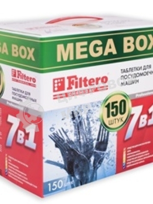 Таблетки для посудомоечных машин Filtero Арт.704 _МегаБокс 7 в 1., уп.150 шт.