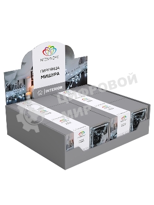 Гирлянда Neon-night 