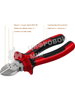 Бокорезы Зубр 22024-5-18_z01, 180мм