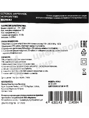 Сетевое зарядное устройство Buro BUWA1 2.1A белый