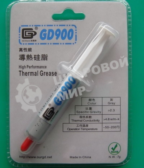 Термопаста GD900 BR7 7 грамм блистер