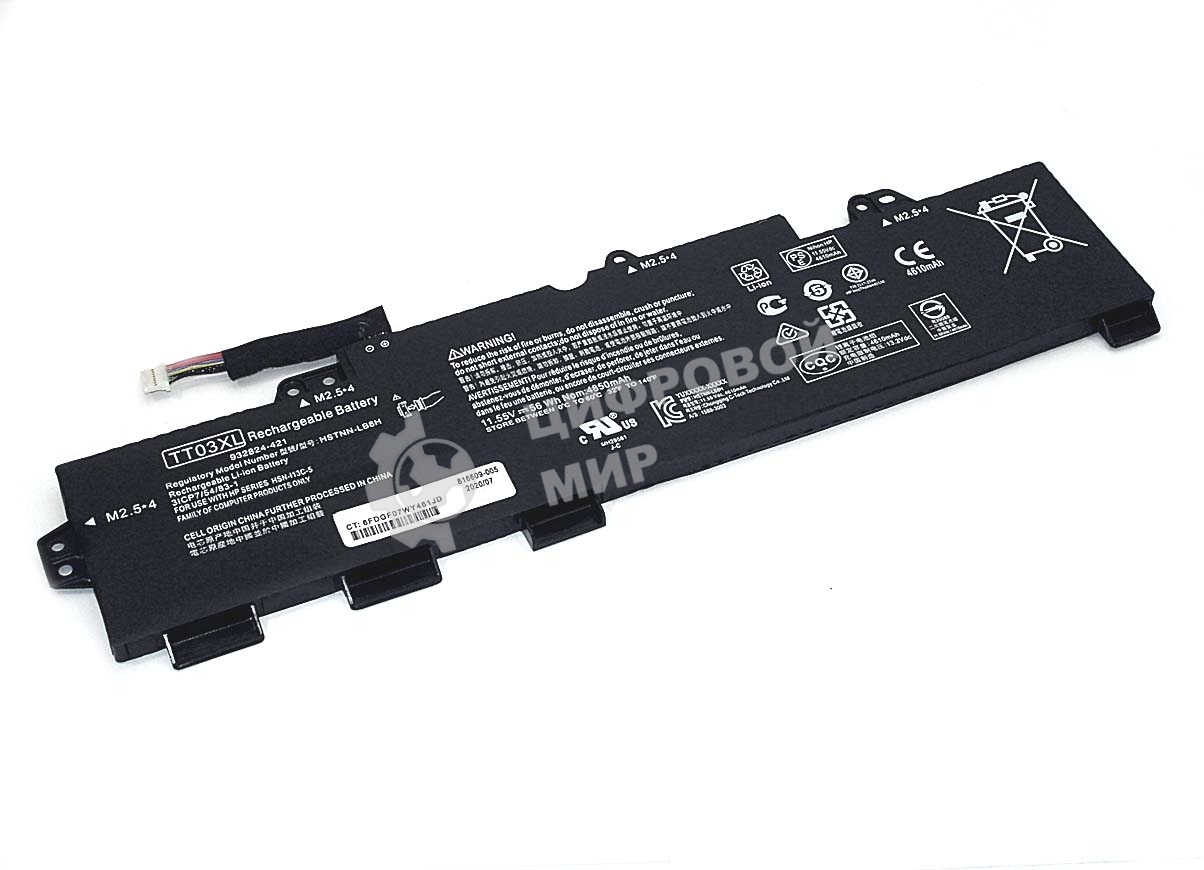 Аккумуляторная батарея для ноутбука HP HSN-I13C-5 11.55V 4850mAh