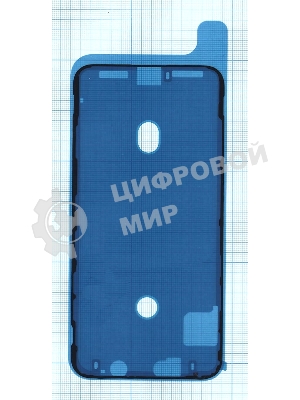 Водозащитная прокладка (проклейка) для iPhone XS MAX, черная