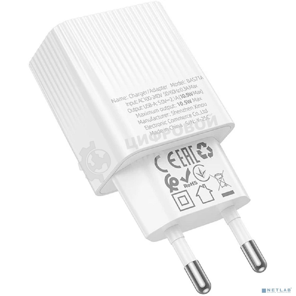 Сетевое зарядное устройство BOROFONE BAS71A/Сетевое ЗУ/1 USB/Выход: 10.5W/белый