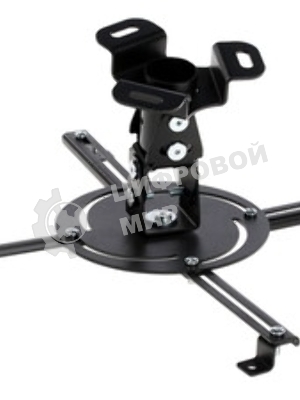 Кронштейн для проектора Holder PR-103-B черный макс.20кг потолочный поворот и наклон