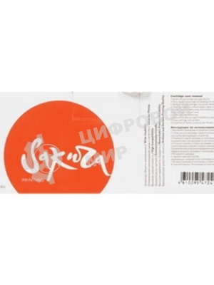 Картридж лазерный Sakura 106R02608 для Xerox Phaser 7100, желтый, 4 500 к.